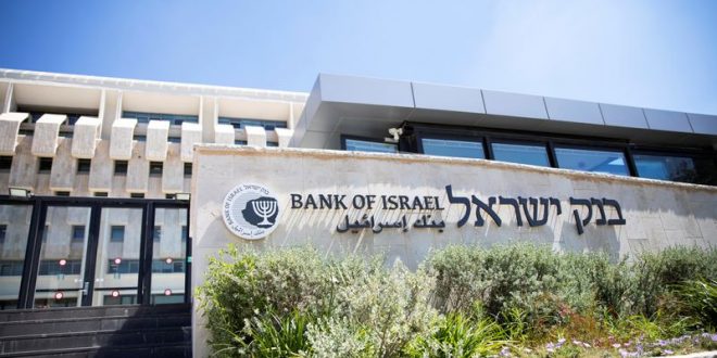 Bank of Israel diperkirakan akan mempertahankan suku bunga pada hari Senin, dengan kenaikan yang tidak jauh