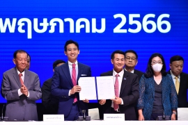 Pemilihan Thailand abad ini