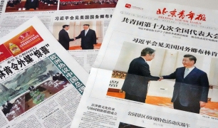 Membongkar Bacaan Bahasa Mandarin tentang Pertemuan Blinken di Beijing